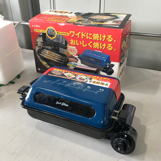0908-001jmty just plan万能ロースター it...