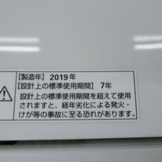 ヤマダ電機 4.5kg洗濯機 YWM-T45G1 2019年 モノ市場半田店の画像