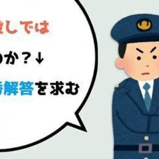 第17回蒲田哲学カフェ　「何で人を殺しちゃいけないの？」