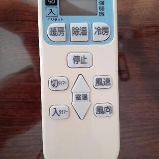 🐻リモコン 美品 HITACHI🐻