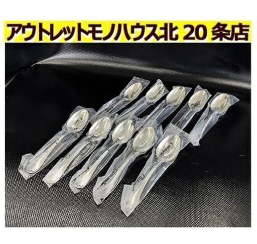 🥄スプーン ライオンズクラブ シルバー950 非売品 レア物