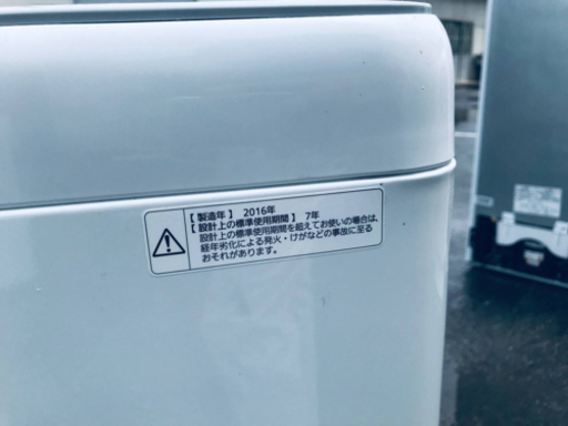 ⑤544番 Panasonic✨全自動電気洗濯機✨NA-F50B9‼️