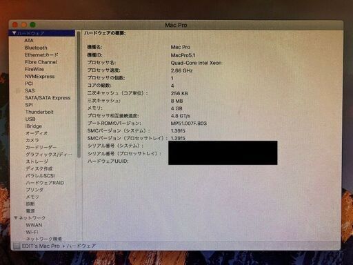 B）MacPro 2010 アップル  現状渡し 中古
