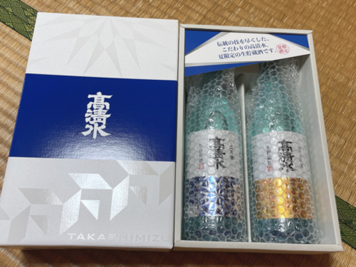 高清水/2本セット