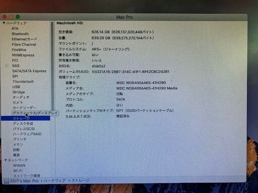 C）Mac Pro  Early 2009 アップル  中古 ATI Radeon HD 5870