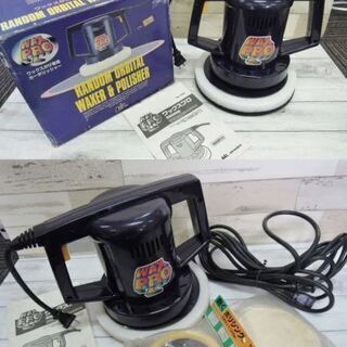 WAX PRO カーポリッシャー 電動 車 ワッシャー 