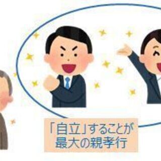 射出成形作業者の画像