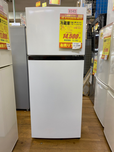 I343 Hisense 2ドア冷蔵庫　2020年式
