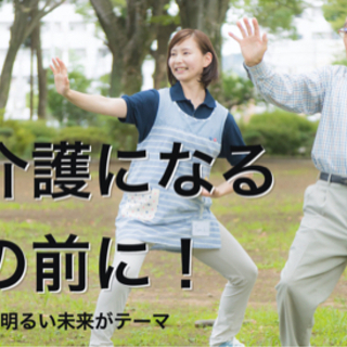 岐阜県大垣市の理学療法士、作業療法士さんご協力下さい！の画像