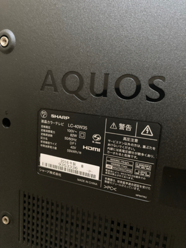 LC-40W35 AQUOS テレビ　ファミリー用　黒