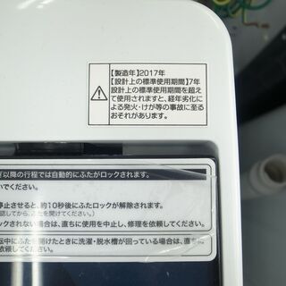 ハイアール  5.5㎏洗濯機  JW-C55A 2017年製 モノ市場半田店の画像