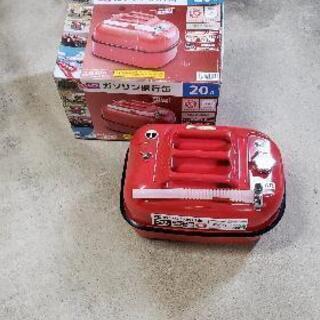 超美品！ガソリン携行缶　20L DCM