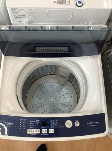  【トレファク摂津店】AQUA(アクア)の全自動洗濯機が入荷致しました！！