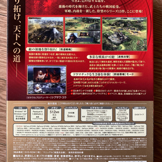 信長の野望シリーズとシムシティPC用ゲームの画像