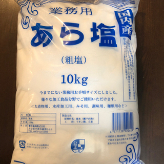 ❗️本日16:30までの申込限定❗️あら塩　国内産　業務用の画像