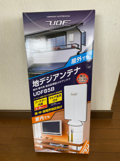 新品の室内、室外用地デジアンテナ(強、中、弱電界用)