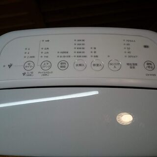 【愛品倶楽部柏店】SHARP 衣類乾燥除湿機 CV-H120【問合わせ番号:138-013085 002】の画像
