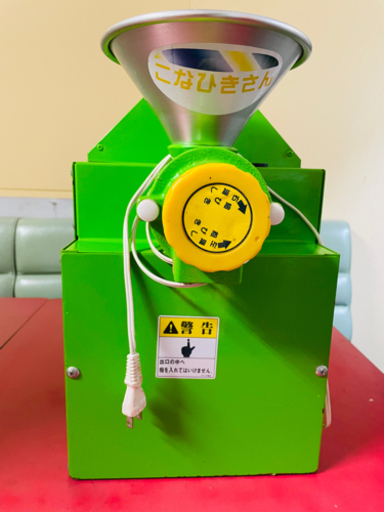 宝田 製粉機 『こなひきさん』 KJ-0