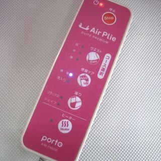 ☆ ツカモトエイム Air Plie/エアプリエ スイートプレミアム ポルト AIM-FN022D ピンク フィットネス 骨盤ケア ストレッチ 札幌 東区 北20条店の画像