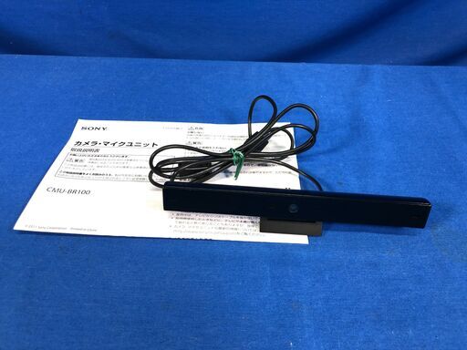 【動作保証あり】 SONY CMU-BR100 マイク内蔵 コミュニケーションカメラ ウェブカメラ【管理KRK503】