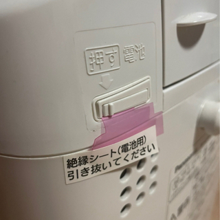 ゴパン新品未使用【決定】の画像