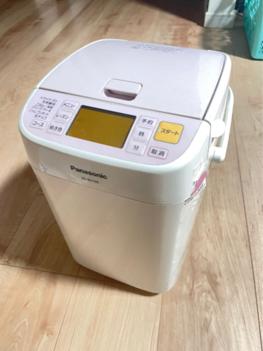 ゴパン新品未使用【決定】