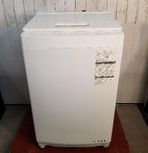 東芝☆洗濯機8.0kg☆AW-8D5(W)\nガラストップデザイン/マジックドラム　2017年製品