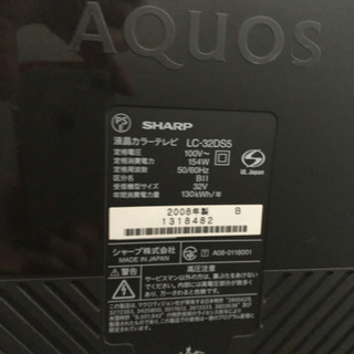 SHARP シャープ AQUOS 32型 ※車で引取りに来られる人の画像