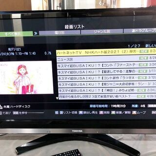 札幌近郊　送料無料　TOSHIBA 液晶テレビ REGZA HDD500GB内臓 42インチ 42H9000 2009年製 動作確認済の画像