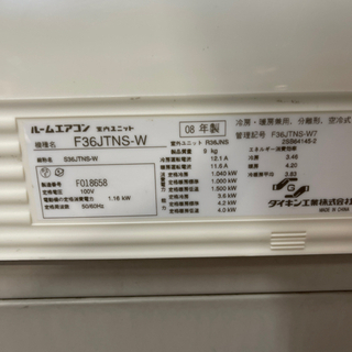 ダイキン エアコン F36JTNS 主に12畳用 3.6kw