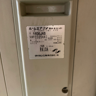 ダイキン エアコン F36JTNS 主に12畳用 3.6kw