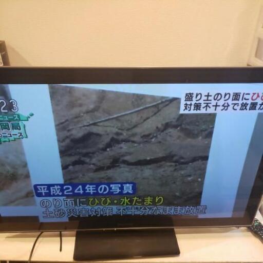 【引取手決定済み】Panasonic パナソニック VIERA ビエラ TH-P42VT3 プラズマテレビ 42V型 2011年製　リモコン　B-CASカード付