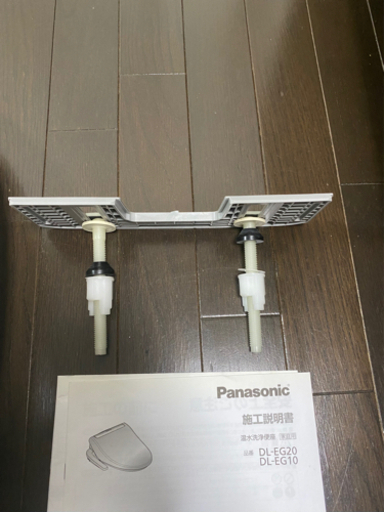 温水洗浄便座　Panasonic DL-EG10-CP