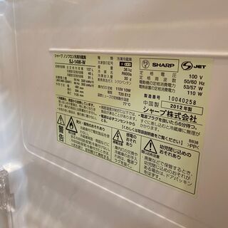 冷蔵庫　シャープ製　2012年（2021/9/16まで掲載）の画像