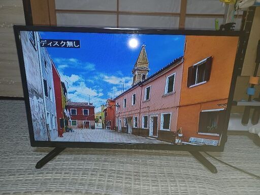 32型DVD内蔵型液晶テレビ
