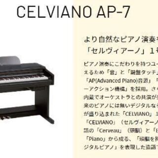 カシオ　電子ピアノ　引取限定の画像