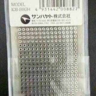 ICB-88GH ユニバーサル基板 1枚の画像