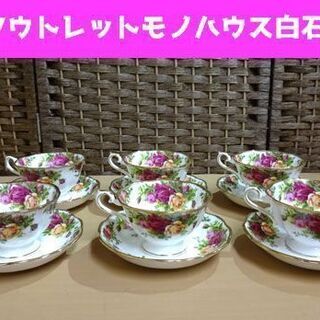 ロイヤルアルバート ティーカップ＆ソーサー オールドカントリーローズ