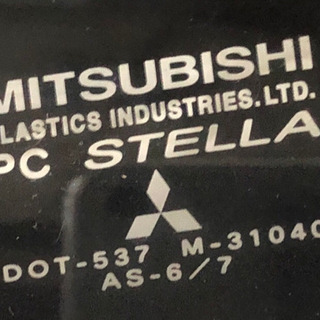 グランドマジェスティ250 純正スクリーン 未使用品 新車外しの画像