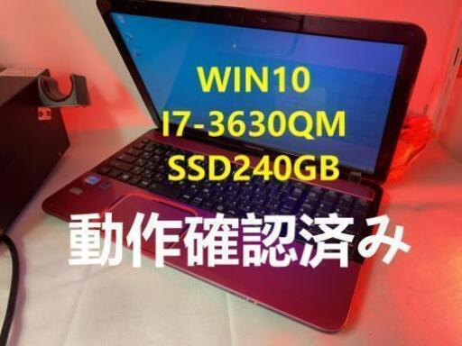 東芝ノートパソコン　i7-3630　ピンク
