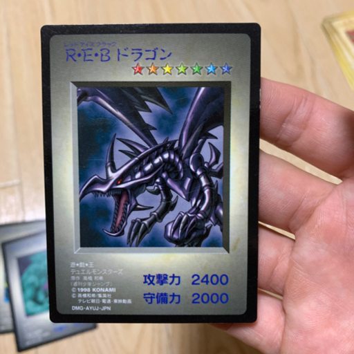 【値引交渉可です！】遊戯王初期　ゲームボーイ特典　カード