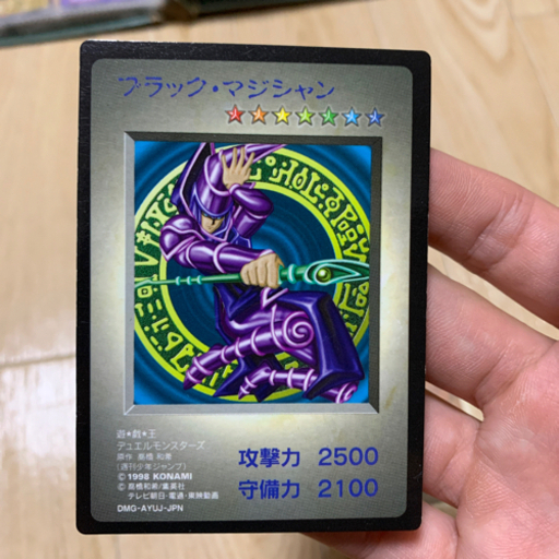 【値引交渉可です！】遊戯王初期　ゲームボーイ特典　カード