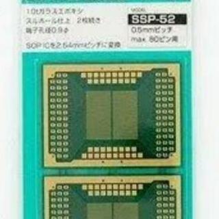 SOPピッチ変換基板 SSP-52 1枚