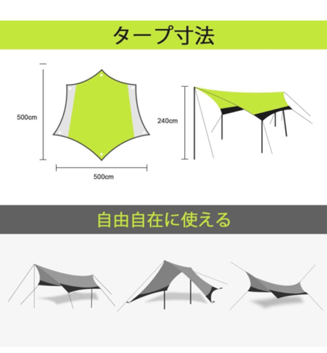 4人用テントとタープ（黒）