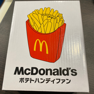 マクドナルド　ポテトハンディファン
