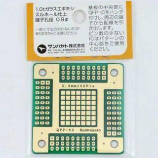 SOPピッチ変換基板 QFP-53 1枚の画像