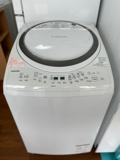 送料・設置込み　洗濯乾燥機　8kg TOSHIBA 2019年