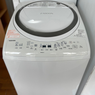 送料・設置込み 洗濯乾燥機 8kg TOSHIBA 2019年