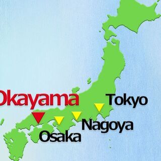  赴任時・異動時の引越し費用会社負担(規定あり) /  Full...