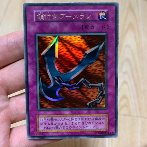 【値引交渉可です！】遊戯王【ゲームボーイ「遊戯王デュエルモンスターズ2 闇界決闘記」特典】